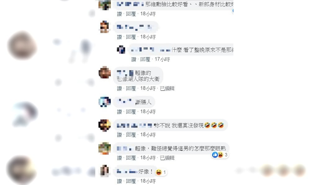 圖/翻攝自「爆廢公社」臉書