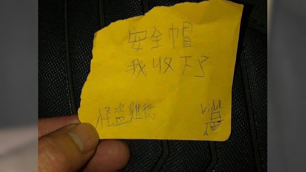 圖/翻攝自「爆廢公社二館」