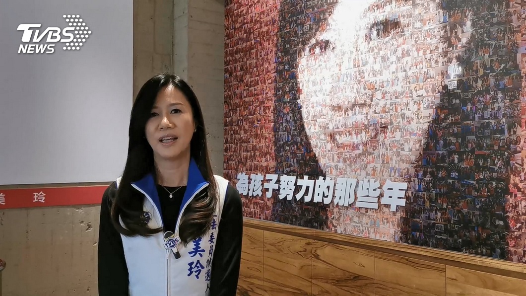 國民黨立委萬美玲（圖／TVBS）