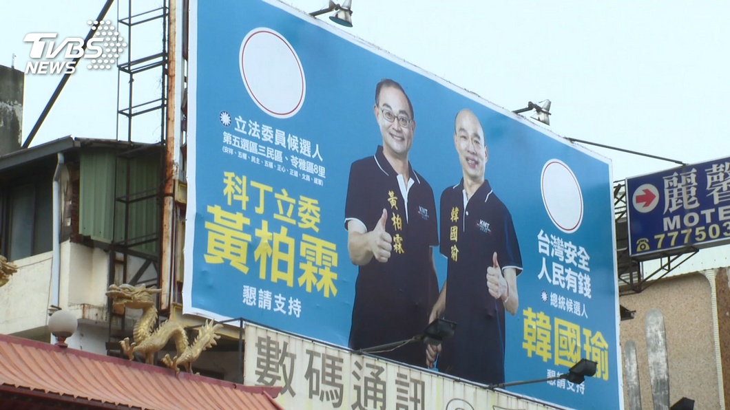 圖/TVBS