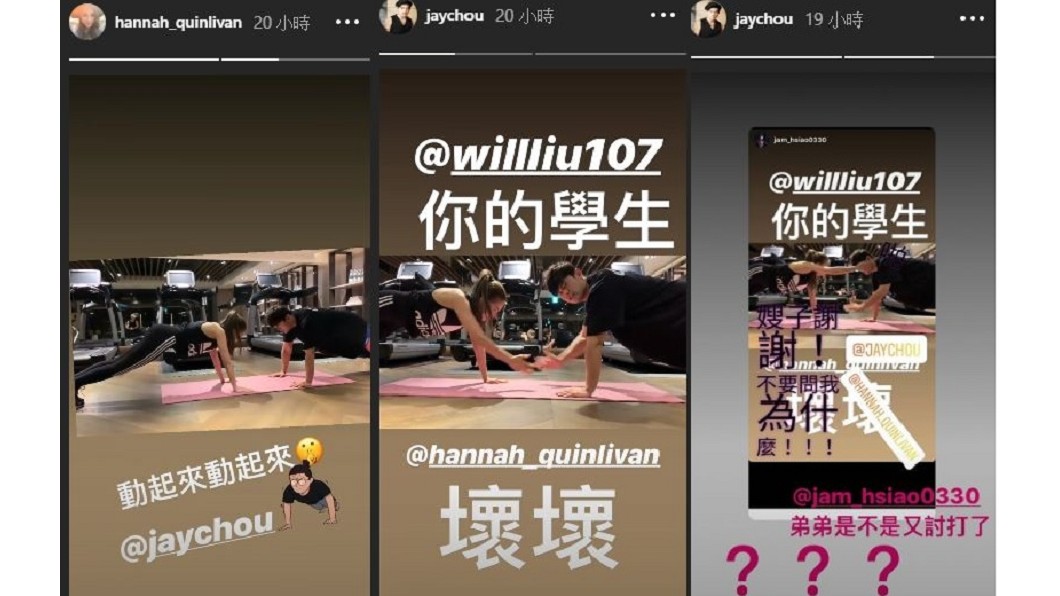 圖/翻攝自昆凌IG、周杰倫IG