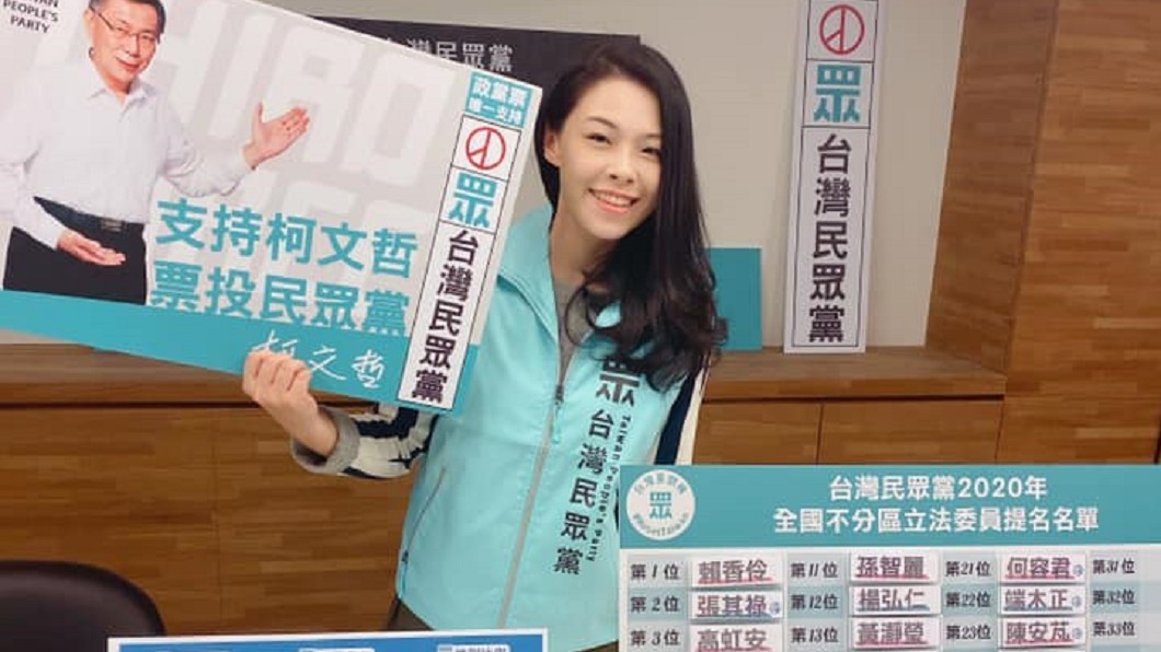 列民眾黨不分區 高虹安:會落實郭董新十大建設