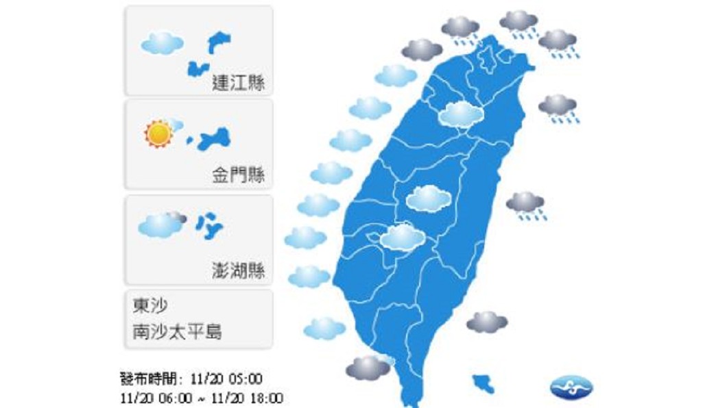 圖/中央氣象局
