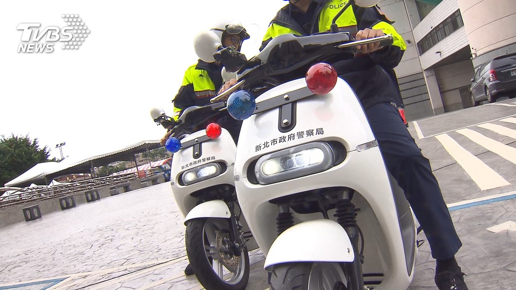 Gogoro警車資費爆 新北警局:費用單位吸收