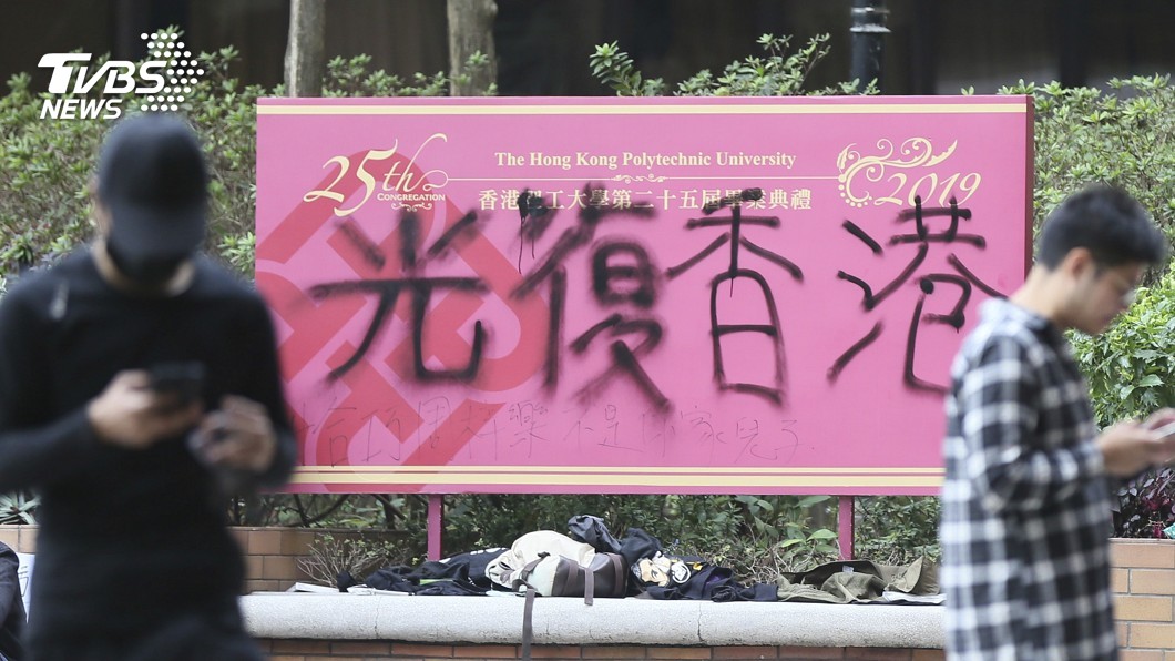 圖／達志影像美聯社
