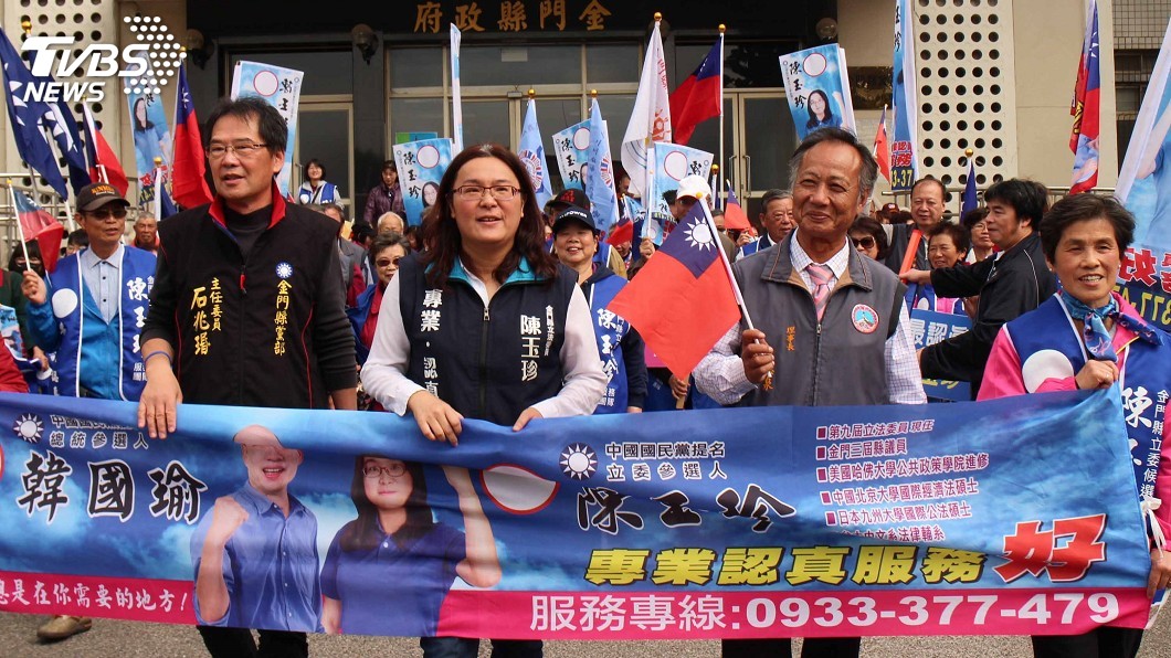與前金門縣長角逐立委 陳玉珍:讓年輕人來拚
