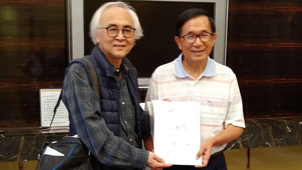 圖／翻攝自一邊一國行動黨臉書
