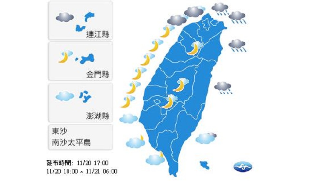 圖／中央氣象局