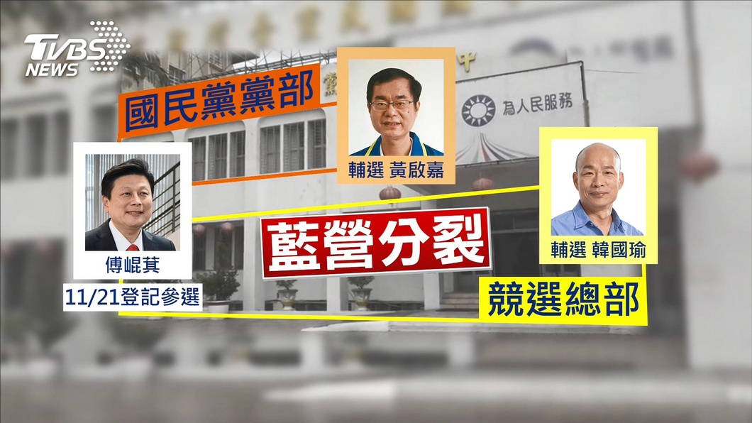 圖/TVBS