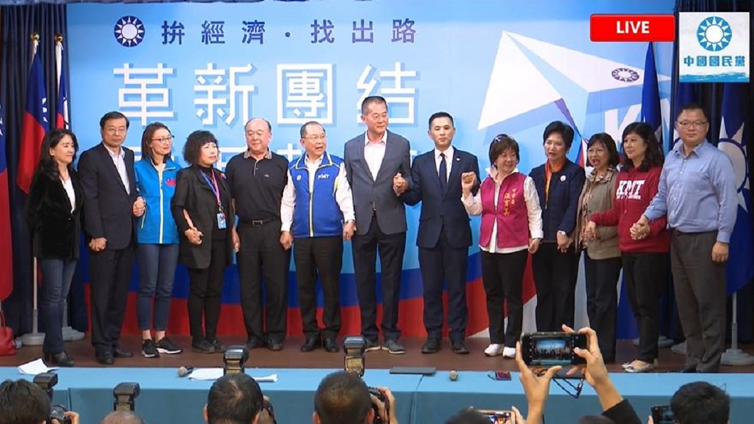 圖／翻攝自中國國民黨 KMT臉書