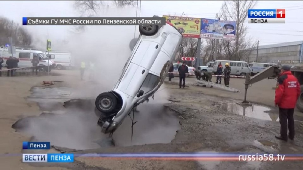 驚悚!熱水管線突爆炸 2男開車墜入坑洞活活燙死