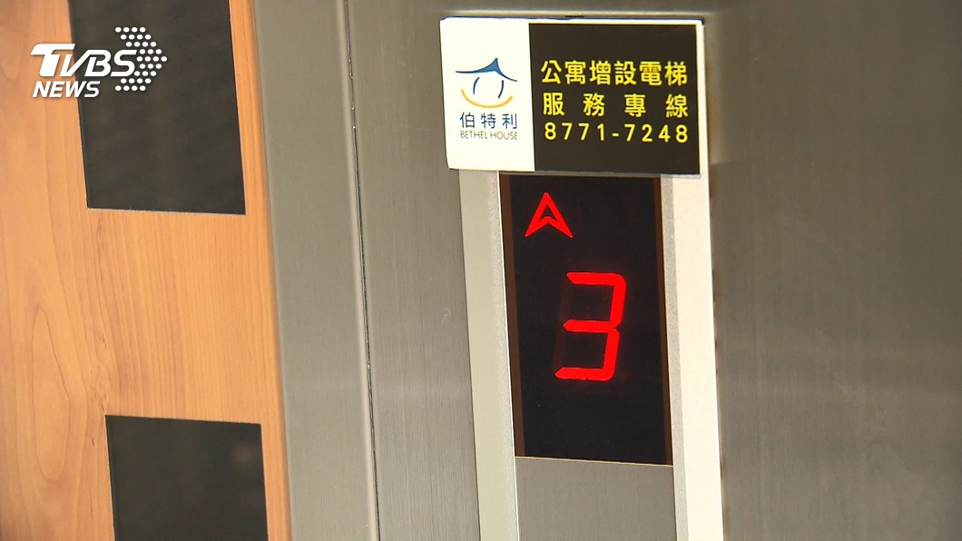 圖／TVBS