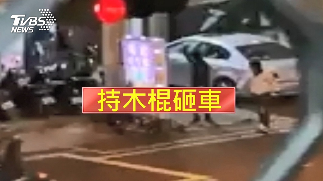 圖／TVBS