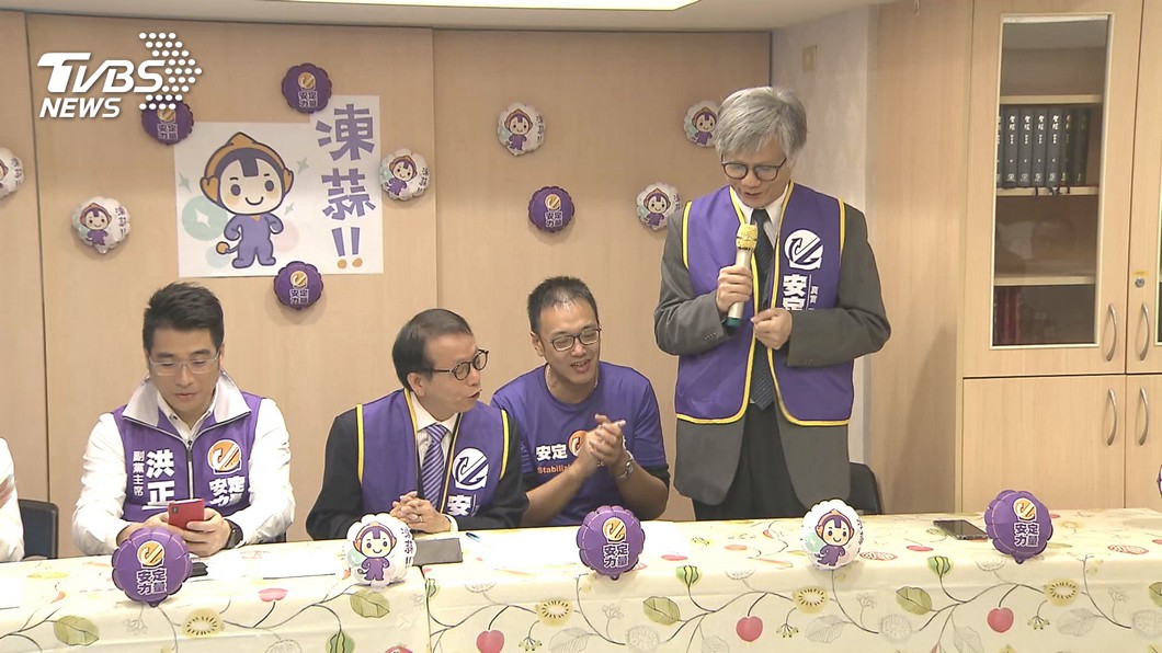 圖／TVBS