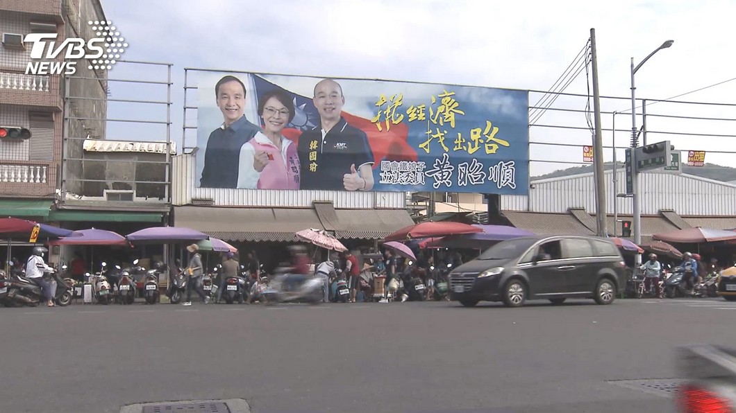 圖／TVBS