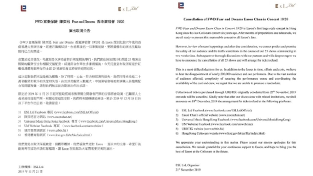 圖／翻攝自臉書陳奕迅 Eason Chan
