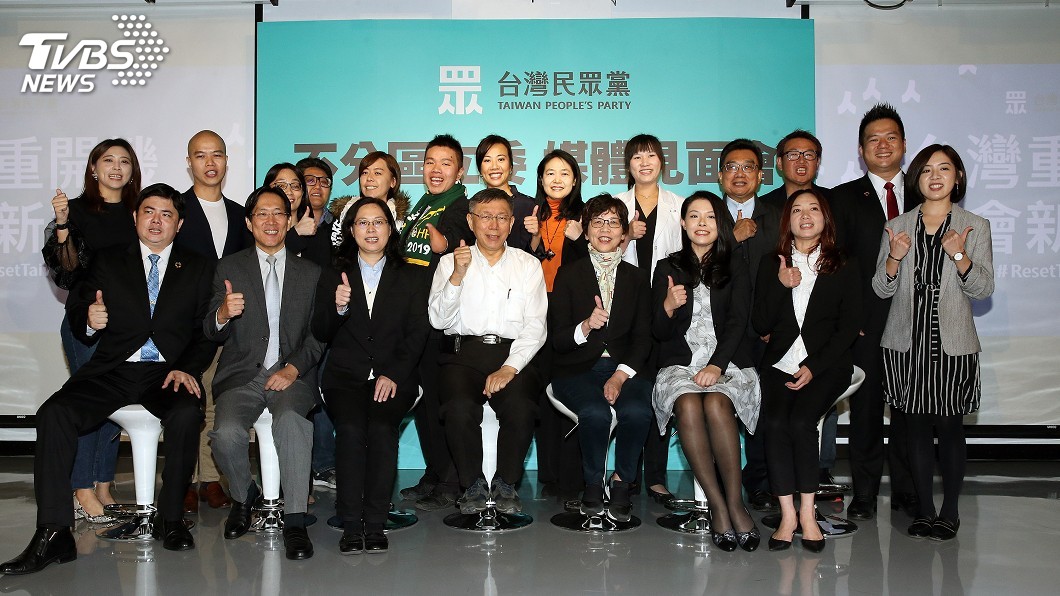 民眾黨不分區見面會 張其祿、吳欣盈受關注