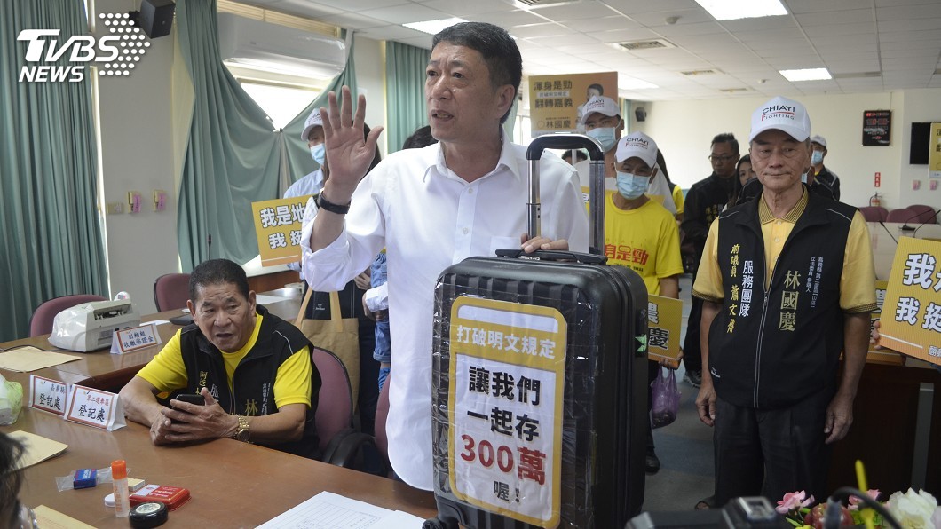 挑戰陳明文 林國慶登記參選嘉義縣山區立委