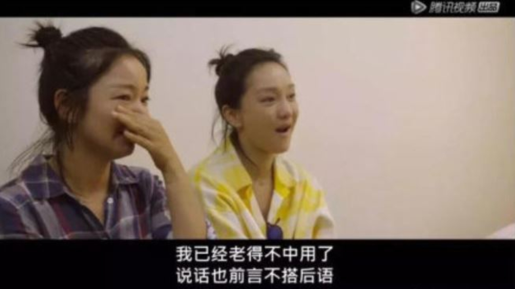 圖/翻攝自騰訊視頻