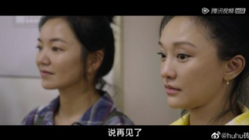 圖/翻攝自騰訊視頻