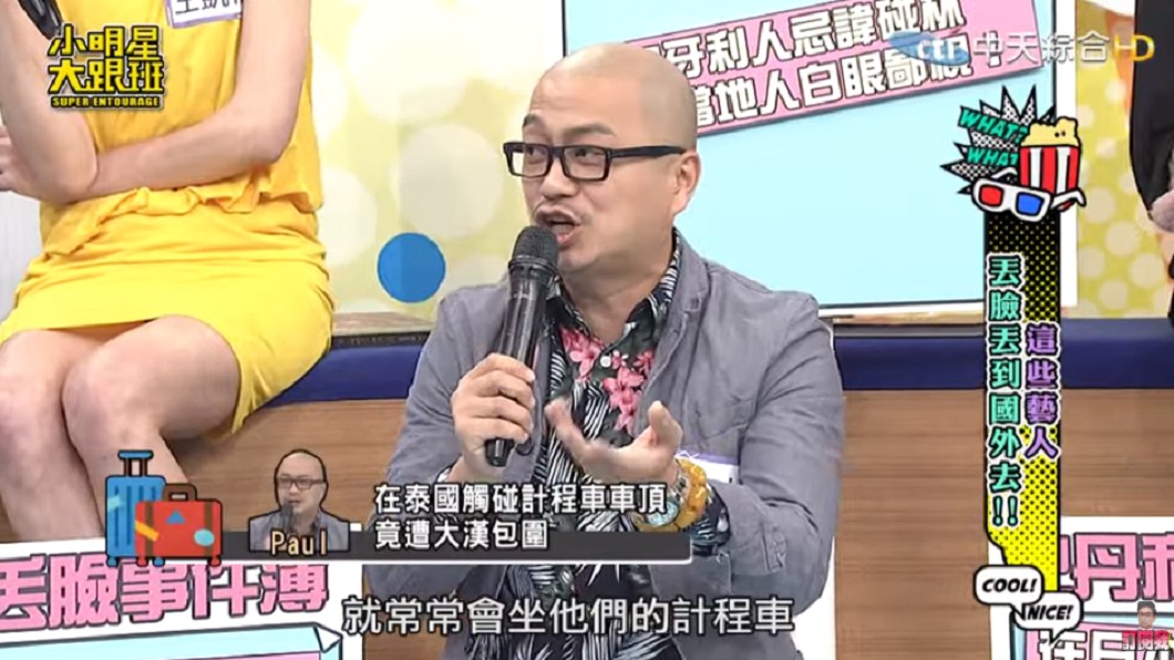 Paul先前帶老婆咪咪和女兒前往泰國旅遊。圖/翻攝自YouTube《 我愛小明星大跟班》頻道
