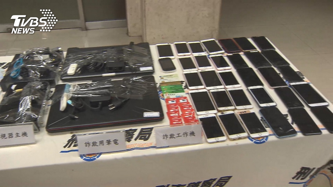 圖/TVBS