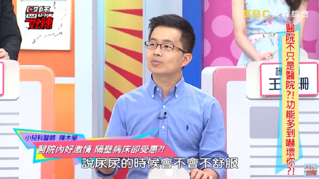 護理人員全部都不敢開口勸阻。圖/翻攝自YouTube《醫師好辣》頻道