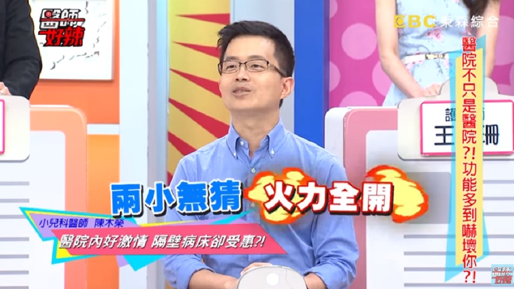 女病患病情依舊沒有改善。圖/翻攝自YouTube《醫師好辣》頻道