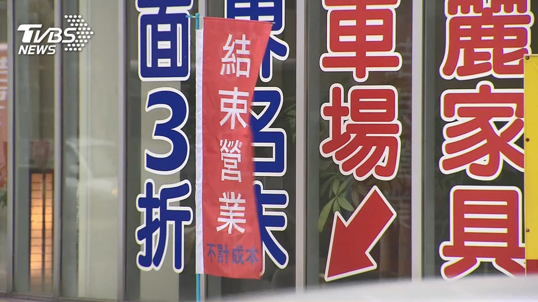 圖／TVBS