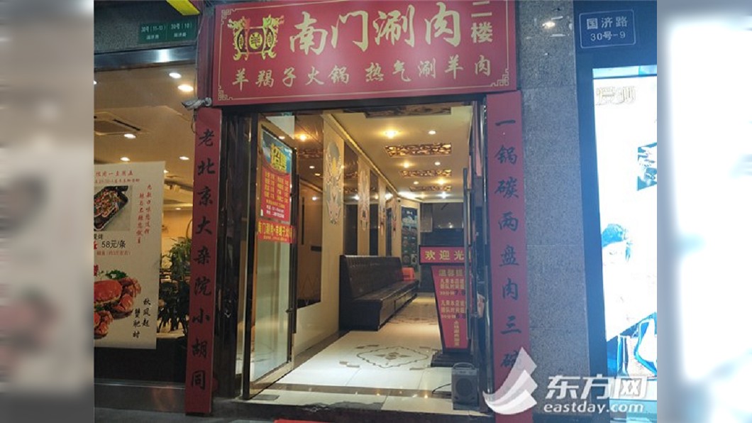圖/翻攝自網易新聞