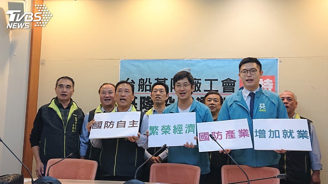 基隆台船工會挺潛艦園區 蔡適應:明春廠商進駐