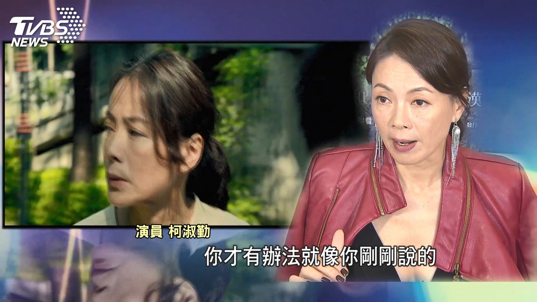 圖／TVBS