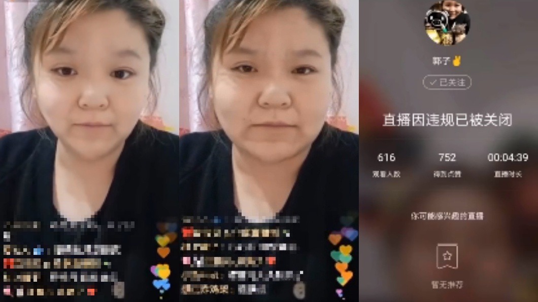 迷人的郭老師平時講話十分直接。圖/翻攝自微博