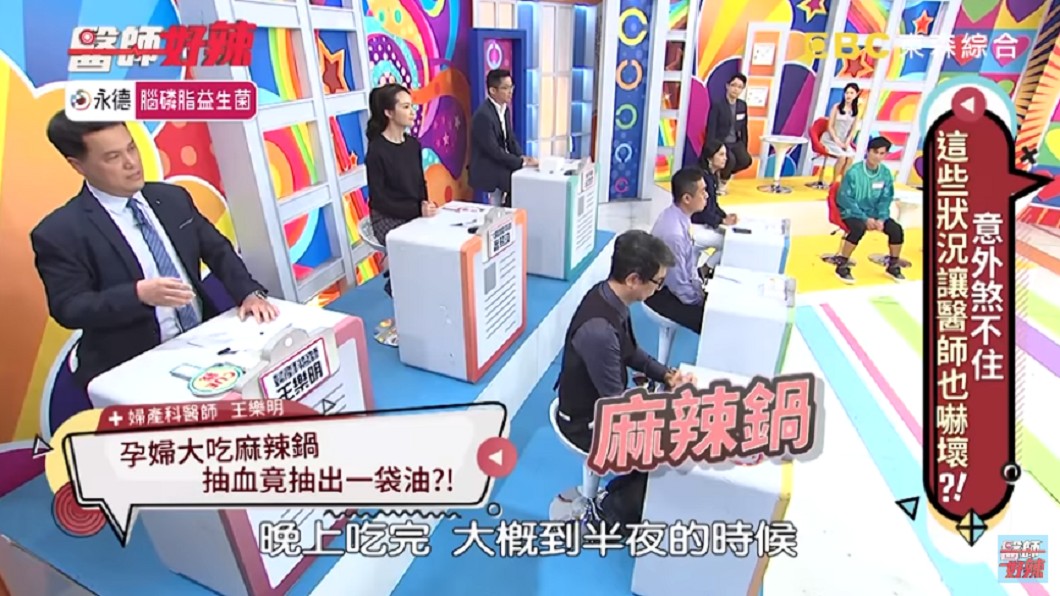 王樂明分享真實案例。圖/翻攝自YouTube《醫師好辣》頻道