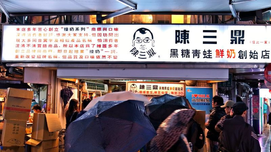公館高人氣名店「陳三鼎」 驚傳無預警熄燈