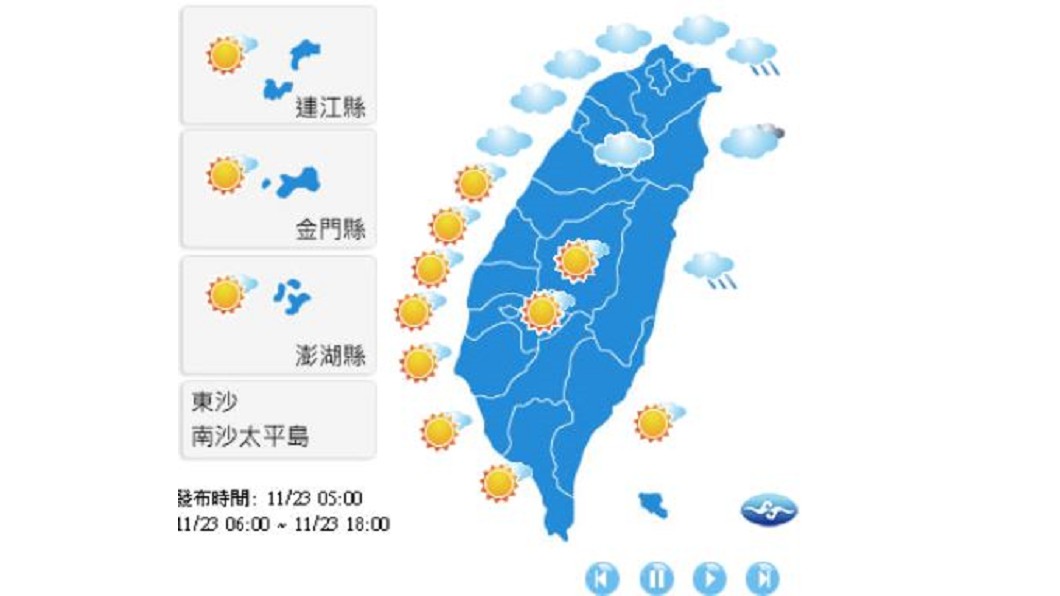 圖／中央氣象局