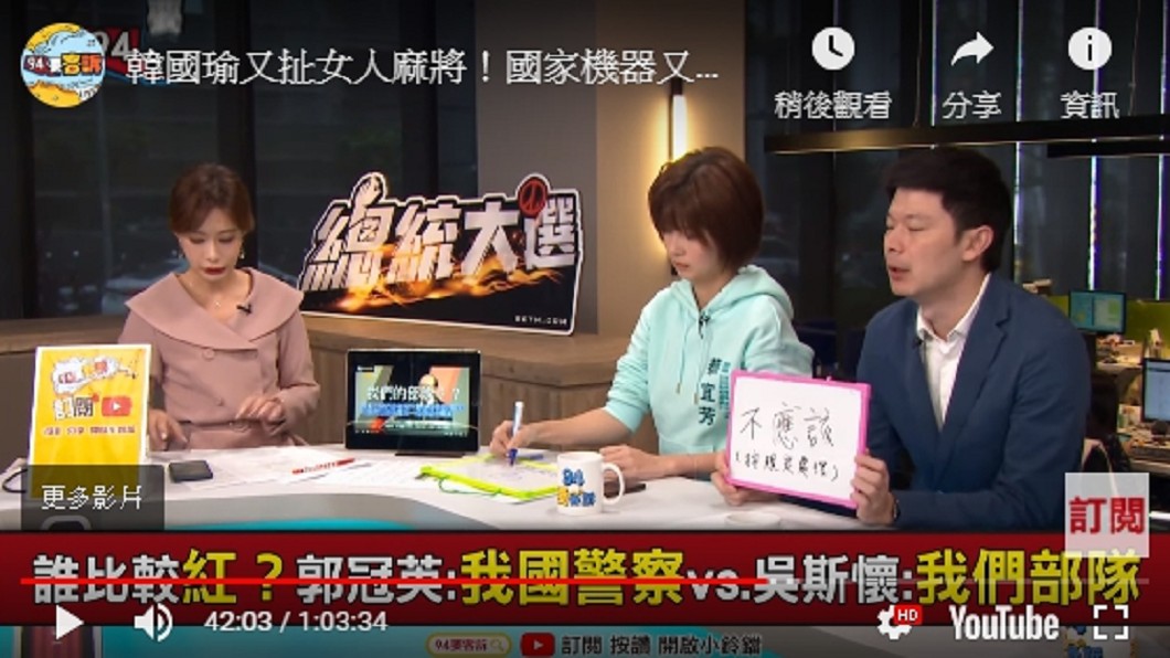 圖／翻攝自YouTube