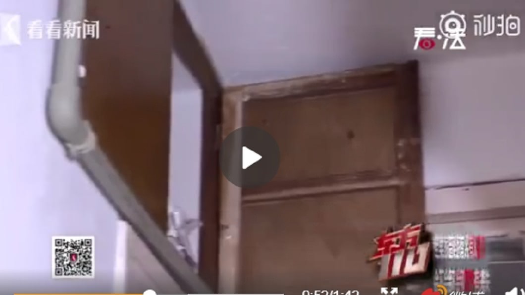 圖/翻攝自微博