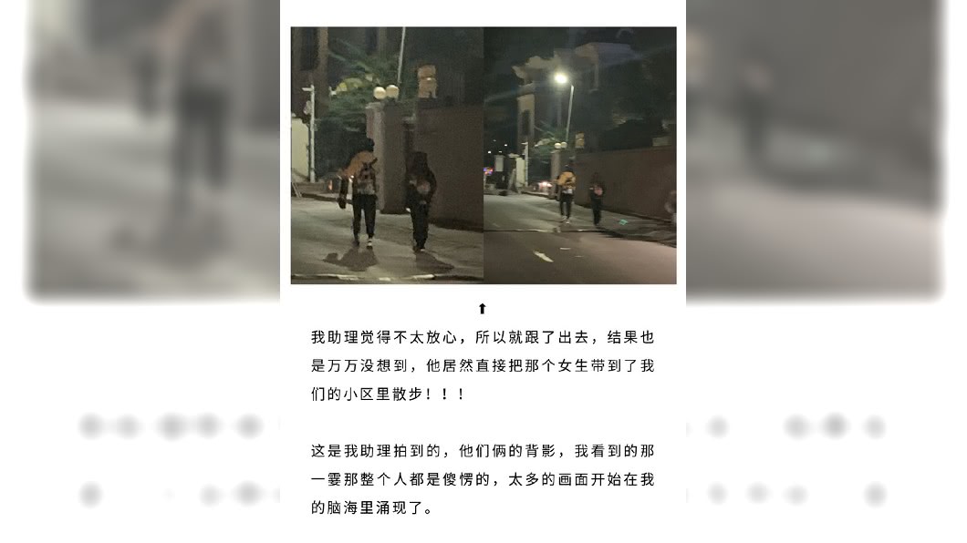 阿沁公開劉陽劈腿的證據。圖／翻攝自阿沁微博