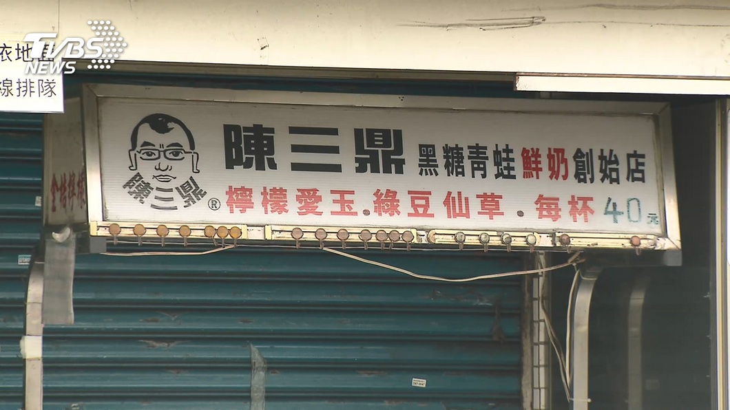 圖/TVBS