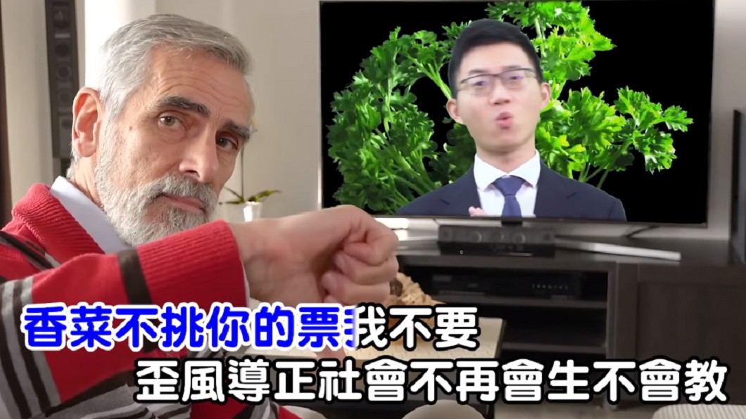 歡樂無法黨黨歌超洗腦。圖／翻攝自呱吉YouTube