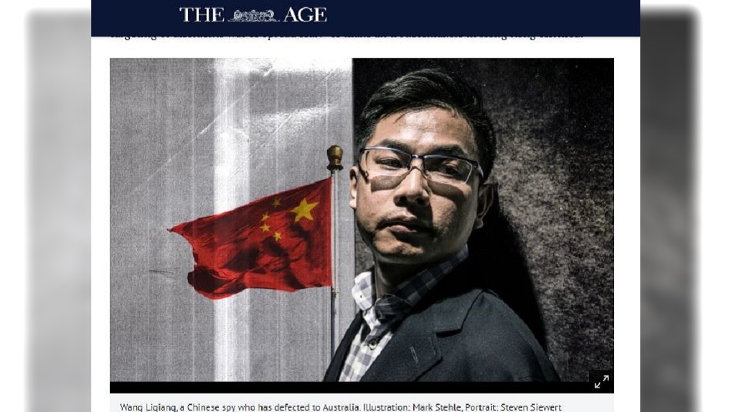 圖/翻攝自The Age官網