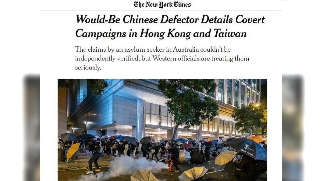 圖／翻攝自紐約時報官網