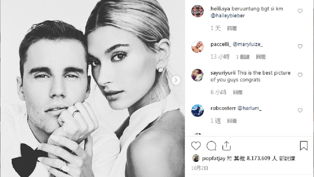 小賈也常發和海莉的閃照 (圖/翻攝自IG justinbieber)