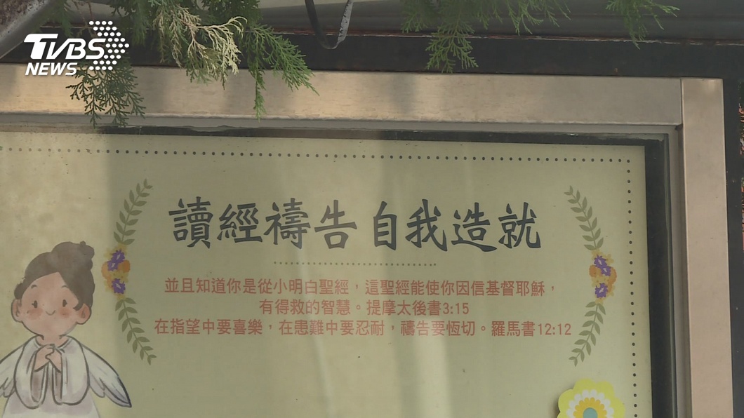 圖／TVBS