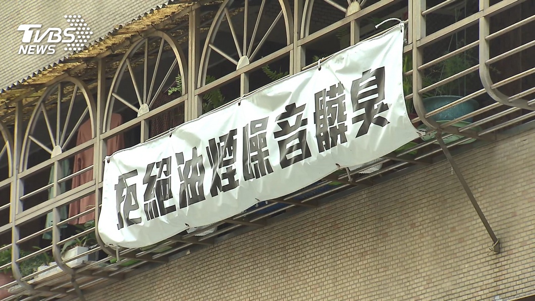 油煙好臭！住戶戴「防毒面具」　餐廳判賠