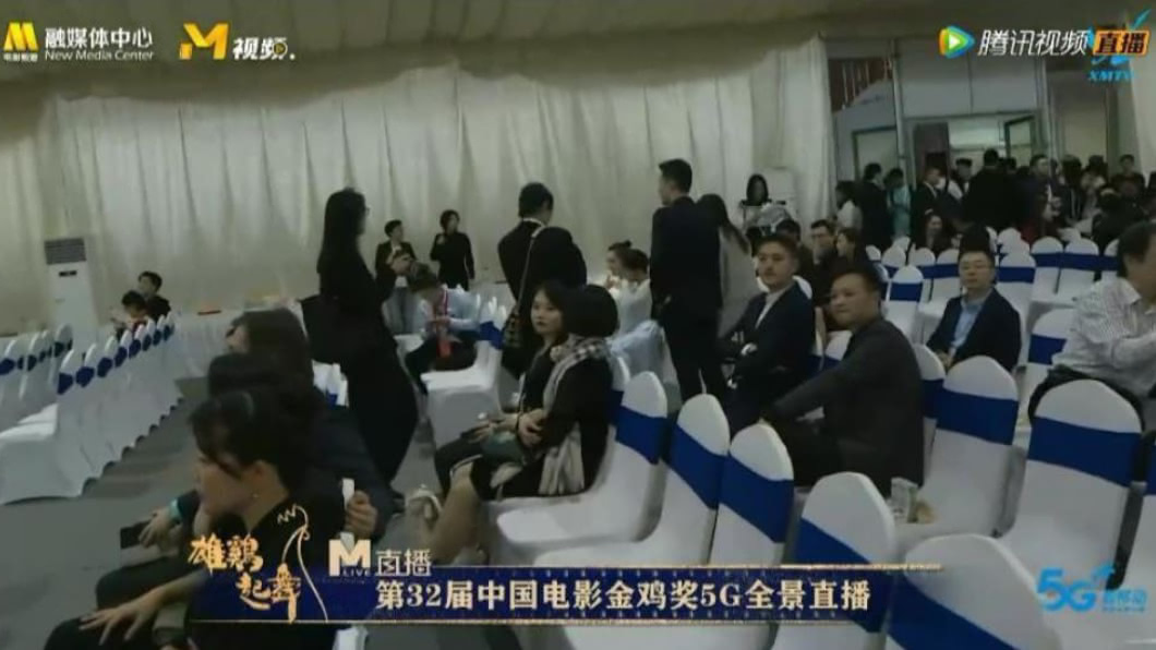 圖/翻攝自騰訊視頻