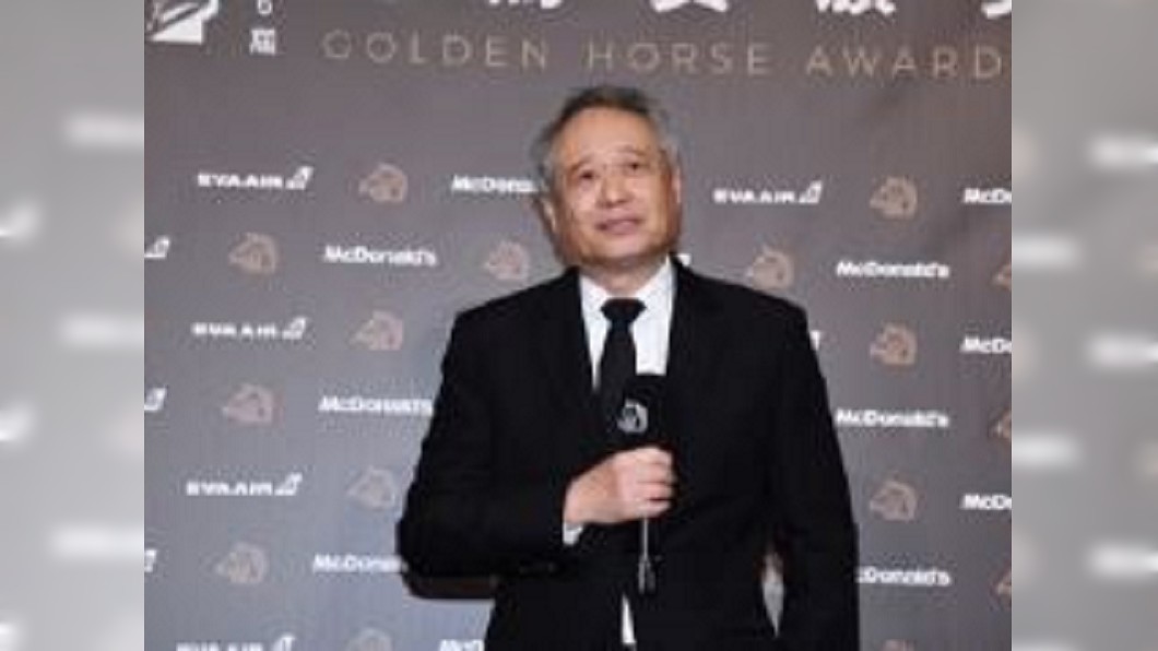 陸片缺席金馬是損失？　李安：今年作品不差