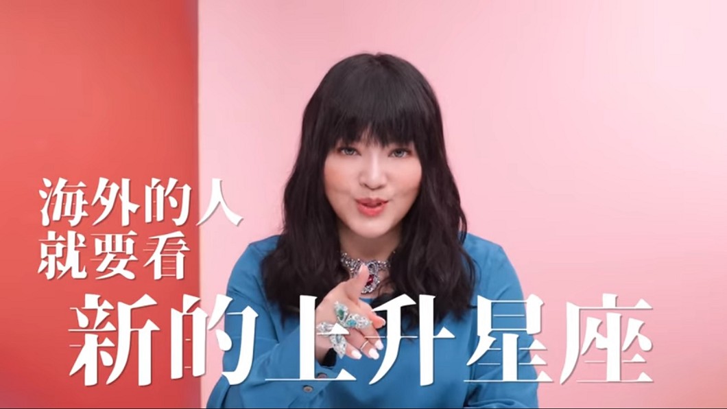 圖/截自唐綺陽官方專屬頻道
