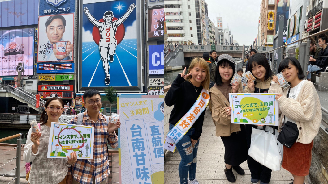 台南拚觀光　日本大阪道頓堀辦芒果乾試吃